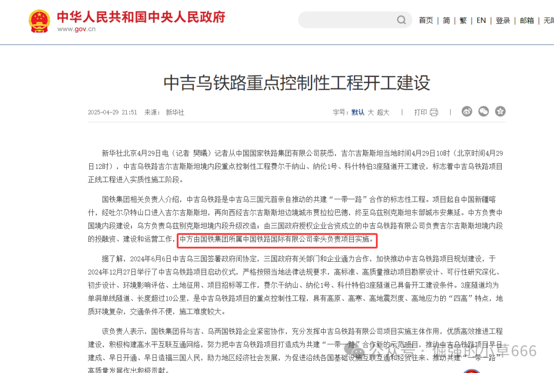 年关杀猪盘“弘振工程”曝光!这个打着“国家工程”旗号的APP,正在疯狂吸金!(3) 年关杀猪盘“弘振工程”曝光!这个打着“国家工程”旗号的APP,正在疯狂吸金!(3)