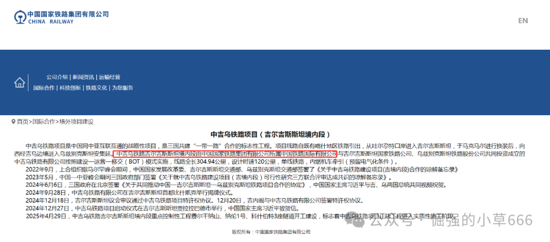 年关杀猪盘“弘振工程”曝光!这个打着“国家工程”旗号的APP,正在疯狂吸金!(2) 年关杀猪盘“弘振工程”曝光!这个打着“国家工程”旗号的APP,正在疯狂吸金!(2)