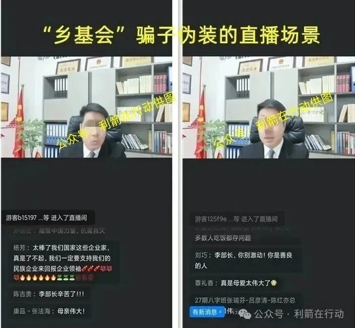 “中数汇财”特大骗局发钱是假！骗钱是真！参与者的“亿万富豪梦”将破灭！(4)