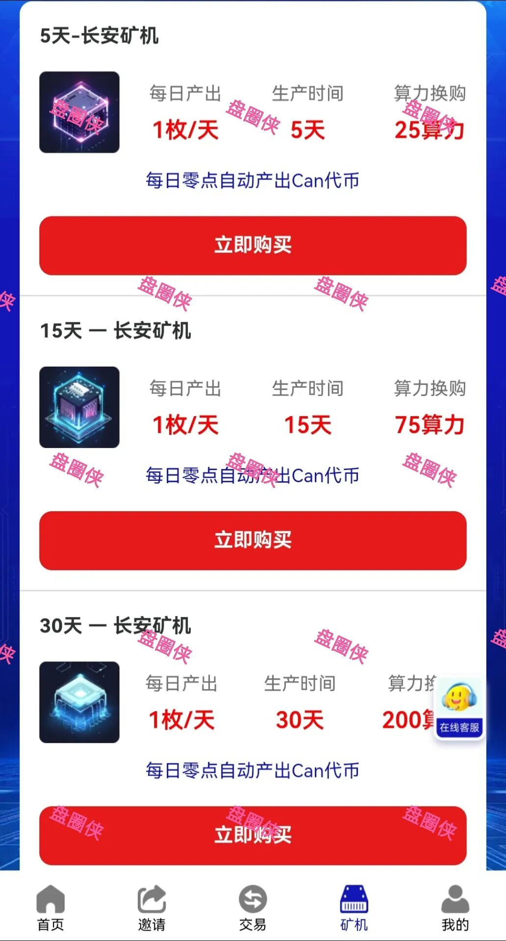 11月4日曝光:最新资金盘项目骗局《CFXH-DAO,长安链,智言团队,TGG-X量化,bellprotocol贝尔协议》随时可能卷钱跑路(4) 11月4日曝光:最新资金盘项目骗局《CFXH-DAO,长安链,智言团队,TGG-X量化,bellprotocol贝尔协议》随时可能卷钱跑路(4)