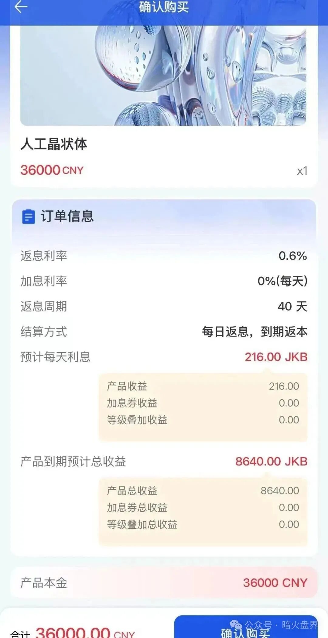 香港维尔利大面积市场团队被单割,公司营业异常吊销,随时崩盘跑路!(4) 香港维尔利大面积市场团队被单割,公司营业异常吊销,随时崩盘跑路!(4)