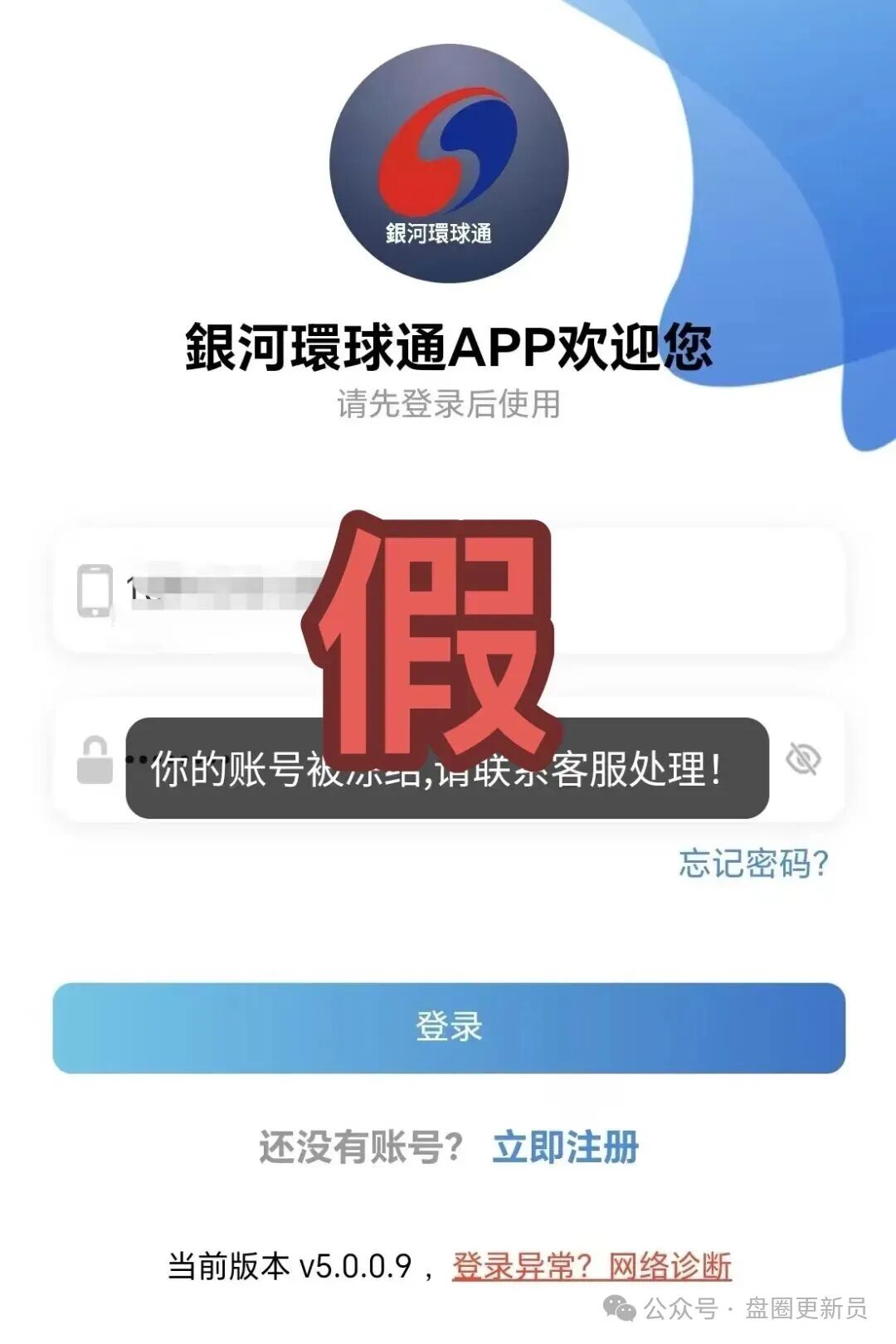 11月11号曝光‼️最新资金盘诈骗项目，淡马锡，旺卡 Oneca，银河环球通...马上崩盘跑路。(3)