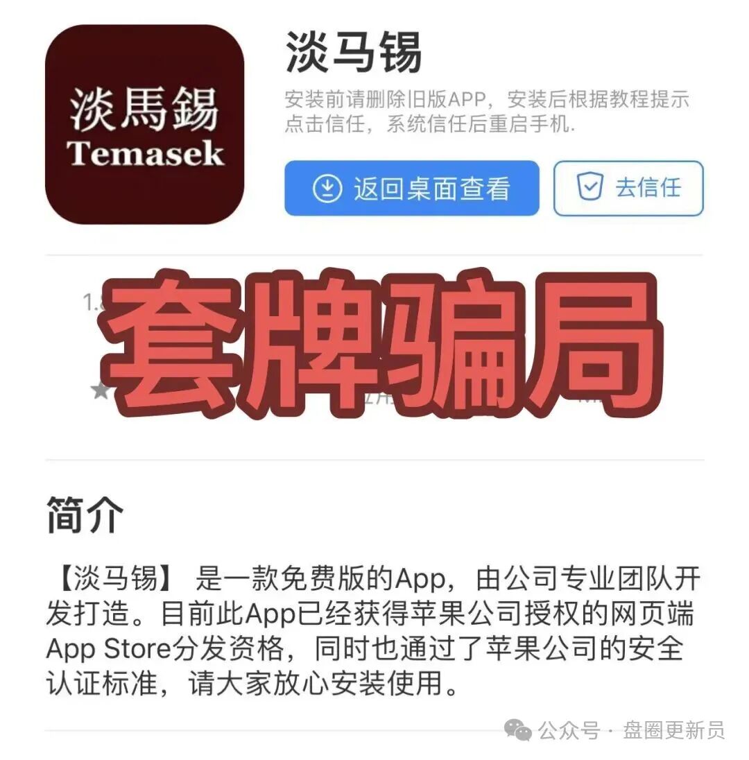 11月11号曝光‼️最新资金盘诈骗项目，淡马锡，旺卡 Oneca，银河环球通...马上崩盘跑路。(1)
