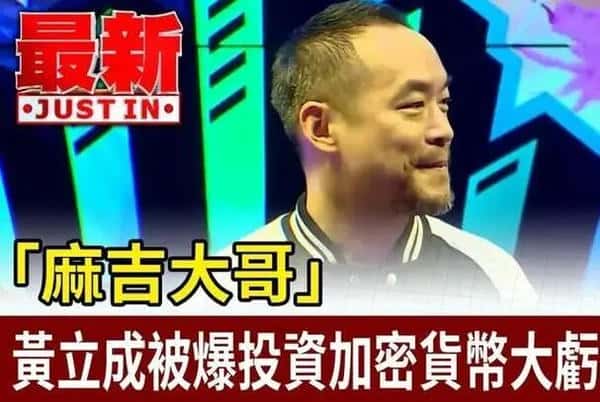 为何币圈总是频繁爆仓?(2) 为何币圈总是频繁爆仓?(2)