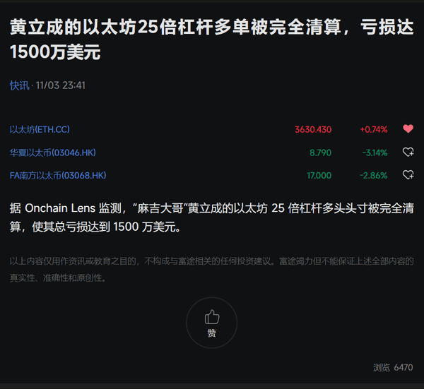 为何币圈总是频繁爆仓?(3) 为何币圈总是频繁爆仓?(3)
