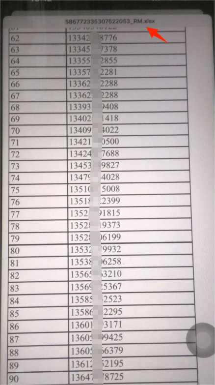 【高风险预警】起底“RM”带单骗局与二次诈骗风险(2)