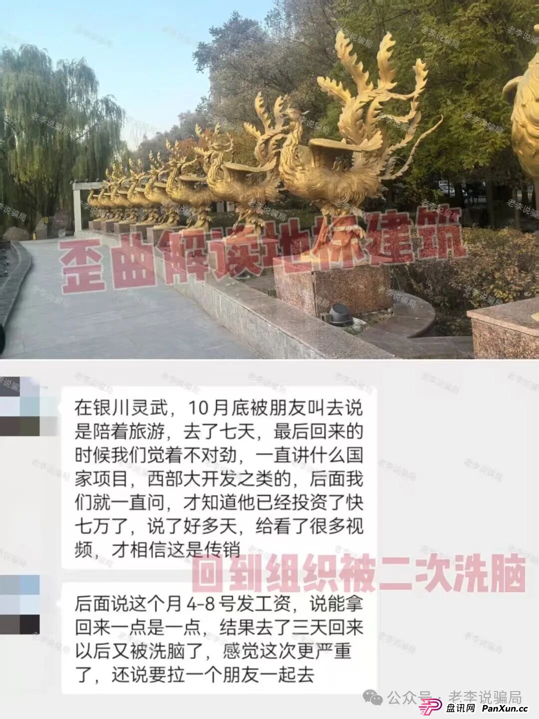 别等跑路才醒悟！海洋牧场，圆梦钱包，华能等8个项目已进入“倒计时”，及时止损！(11)