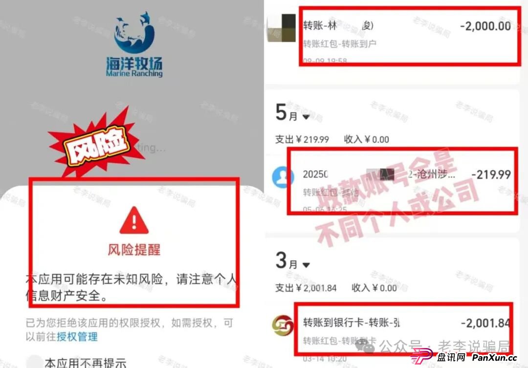 别等跑路才醒悟！海洋牧场，圆梦钱包，华能等8个项目已进入“倒计时”，及时止损！(3)