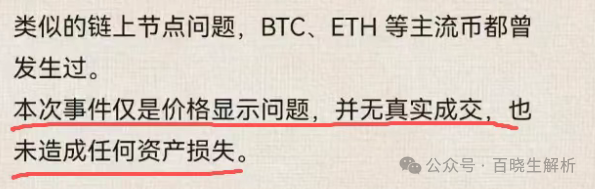 神盘ARK瞬间暴跌70％，技术性问题？惨无人道的收割将至，速撤！(3)