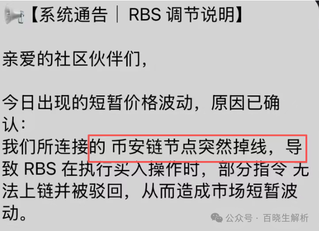 神盘ARK瞬间暴跌70％，技术性问题？惨无人道的收割将至，速撤！(2)