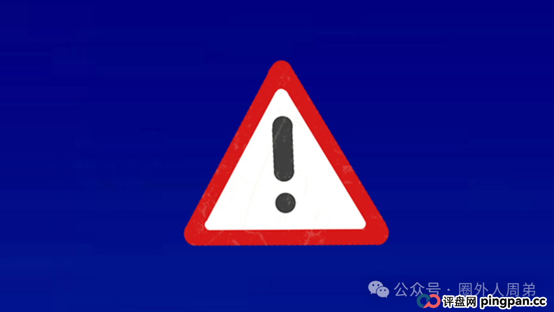 警惕！冒充“赫伯罗特航运”资金盘骗局，崩盘在即！(1)