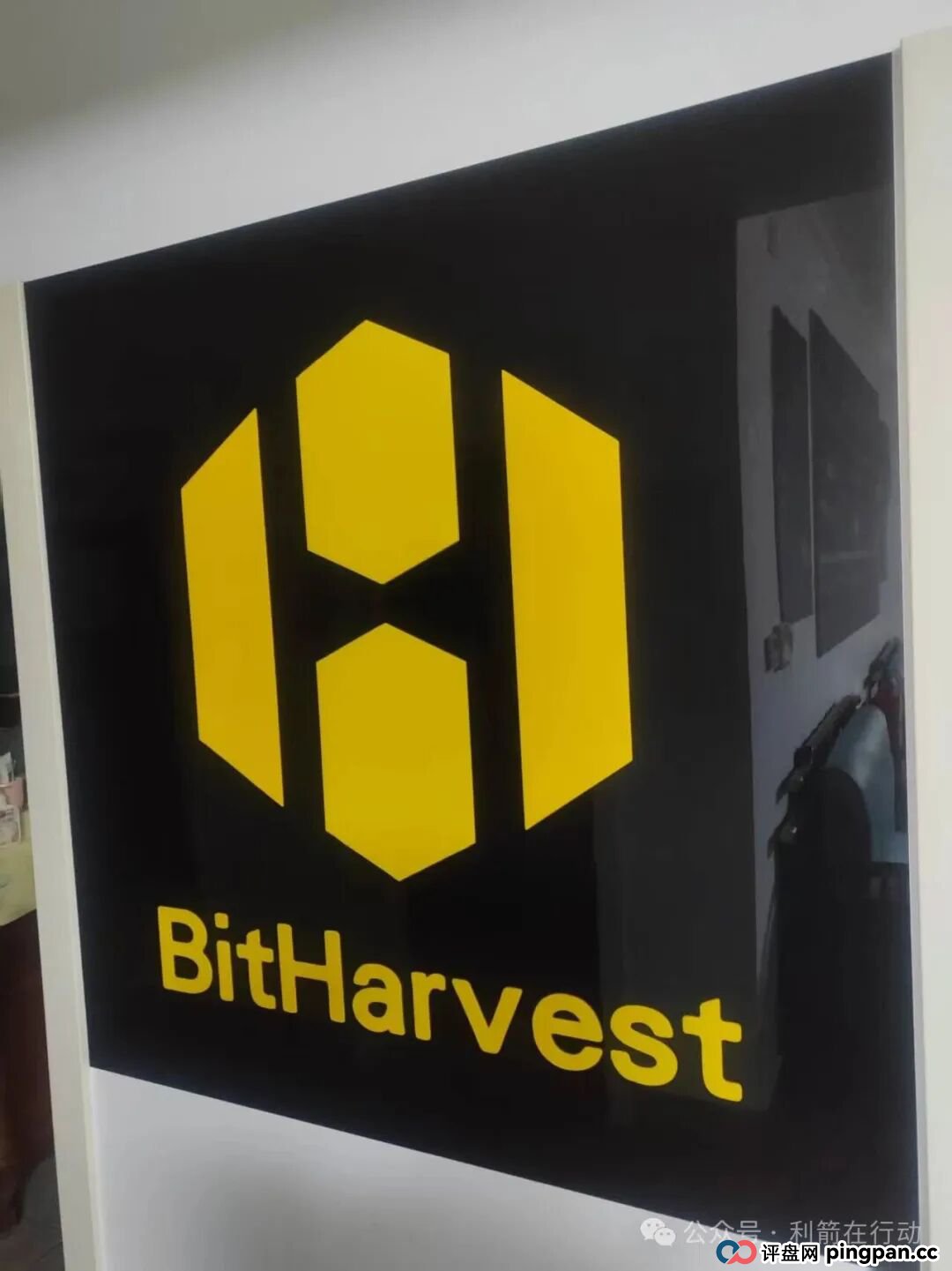 盛世中华,中国华能,BitHarvest,弘骏掌通,天体交易所...这7个互联网项目都是骗局,赶紧远离别中招!(6) 盛世中华,中国华能,BitHarvest,弘骏掌通,天体交易所...这7个互联网项目都是骗局,赶紧远离别中招!(6)