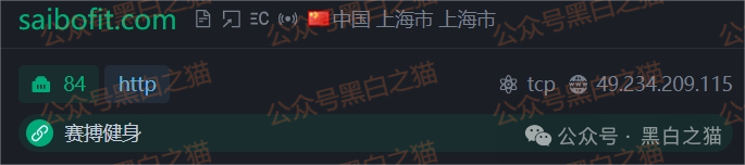 资金盘|“赛搏资本&恒富证券”钓鱼式打劫,盘总肉身在外不惧负面,国