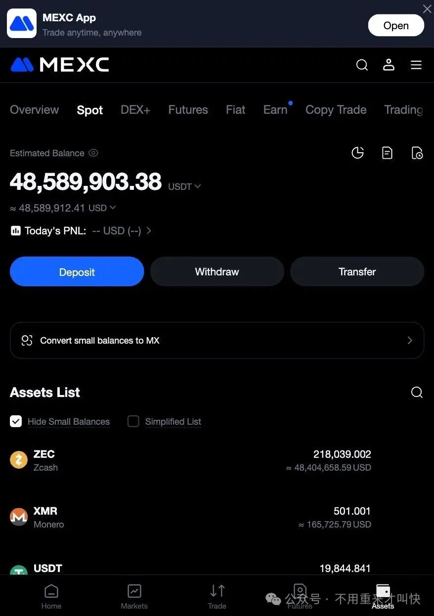爆雷！一用户21.8万枚ZEC被MEXC冻结无法提现，价值超过9000万美金！抹茶MEXC交易所陷入崩盘危机！(3)
