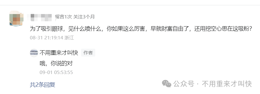 神盘再次陨落，收割数十亿！盘古社区拳头币fist持续暴跌，完蛋了！(1)