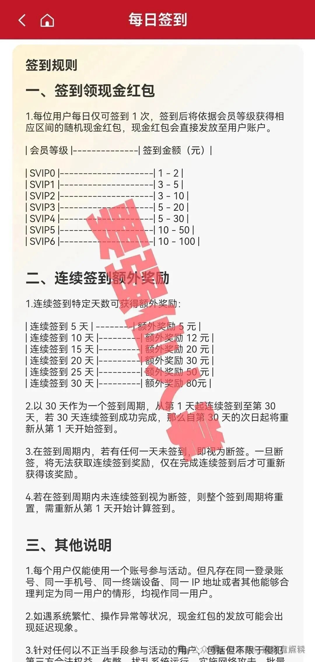 11月19号曝光‼️最新资金盘诈骗项目:《RM团队,合城社,高蒙影视,拉菲协议,纳迪(NAAI DEPIN),华腾星寰,昌盛發》即将收割崩盘跑路,看到的速度撤离!(3) 11月19号曝光‼️最新资金盘诈骗项目:《RM团队,合城社,高蒙影视,拉菲协议,纳迪(NAAI DEPIN),华腾星寰,昌盛發》即将收割崩盘跑路,看到的速度撤离!(3)