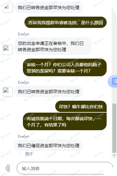 ThinkMarkets无故拒绝出金，本金也不给(3)