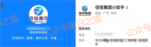 揭秘“MARS AI火星智能科技”，层层深入，揭露不为人知的真相，团队长能解释吗......(2)