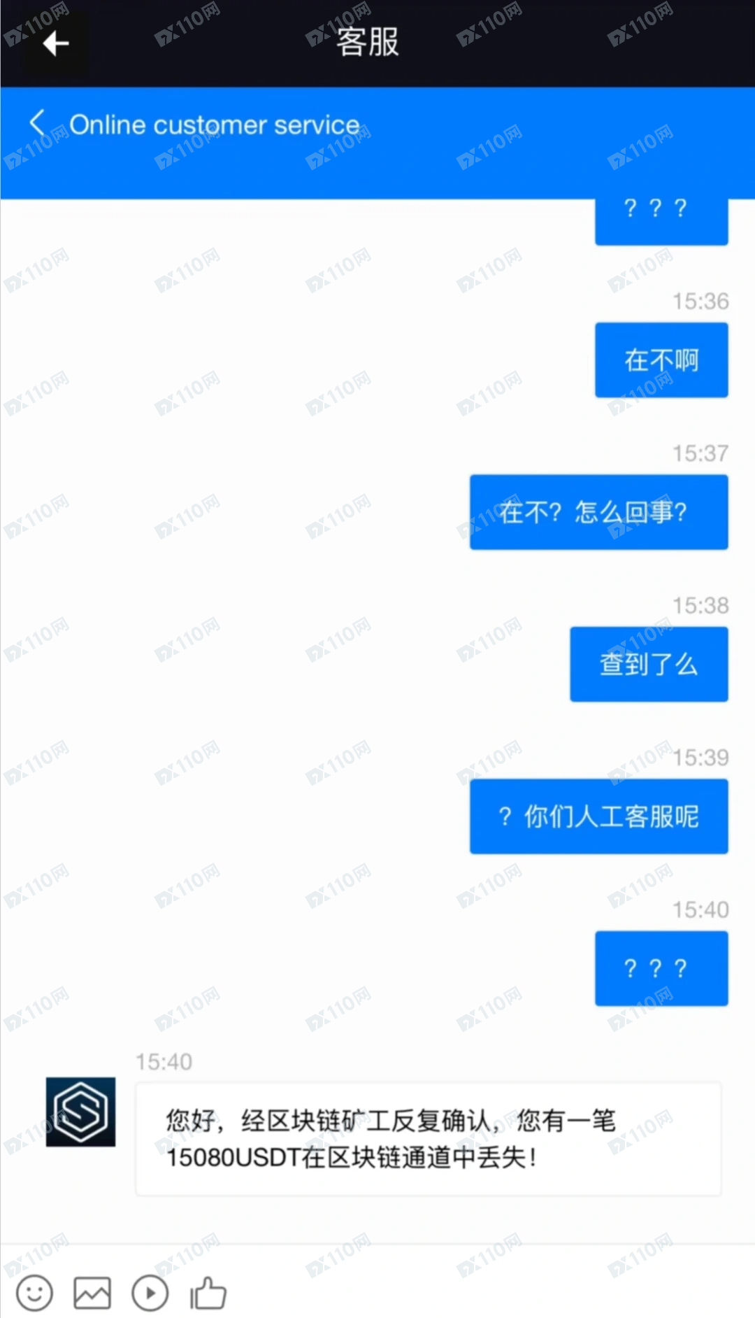 SHARPLINK诈骗交易所(1)