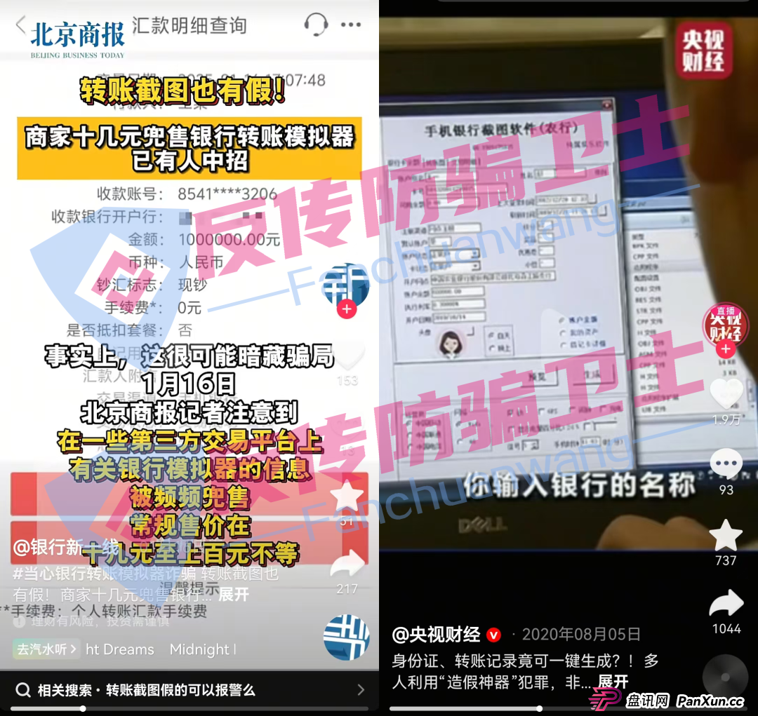 官方通报“海洋牧场”等9大骗局!再执迷不悟,只能自食恶果!(3) 官方通报“海洋牧场”等9大骗局!再执迷不悟,只能自食恶果!(3)