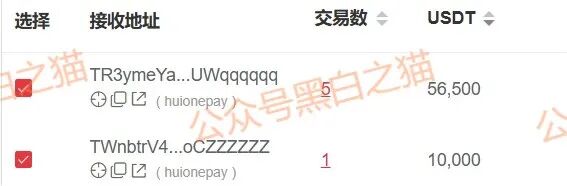 “新庚资本”碰瓷新加坡正规企业，伪造网站和APP大肆吸金，请参与人远离......(9)