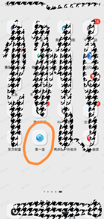 小心股票诈骗啊，天合联盟直播间全是托(7)