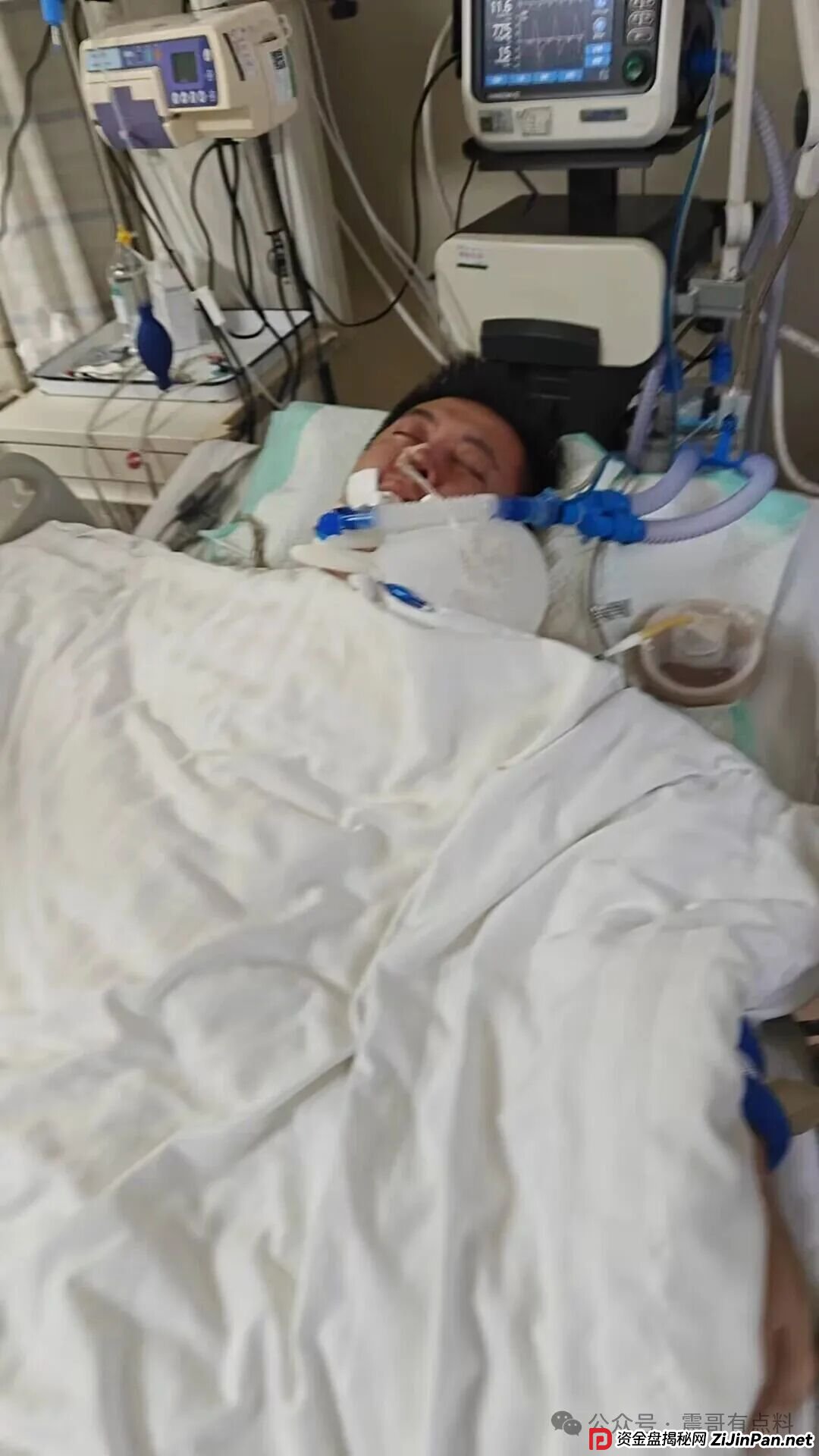 盘讯:荣裕合不给会员提现,绝望之下喝农药,现已经住进ICU(4) 盘讯:荣裕合不给会员提现,绝望之下喝农药,现已经住进ICU(4)