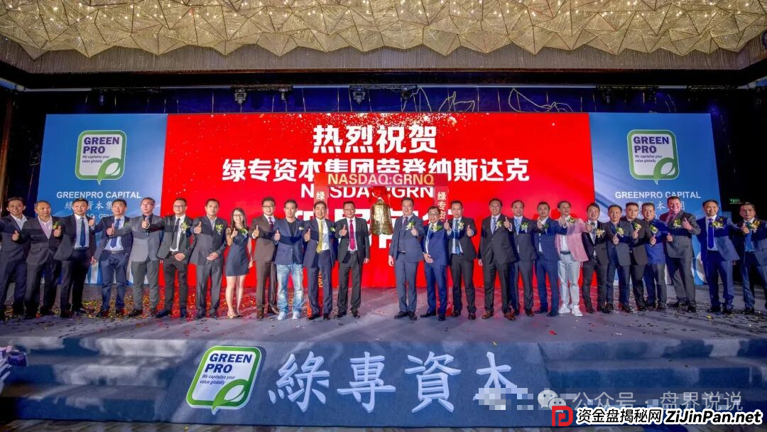 紧急预警：“绿专GreenX”开始全网删除负面，为最后的收割做准备，随时关网跑路！(2)