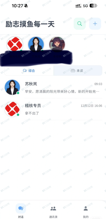 东方智投的app是诈骗软件，请小心啊(3)
