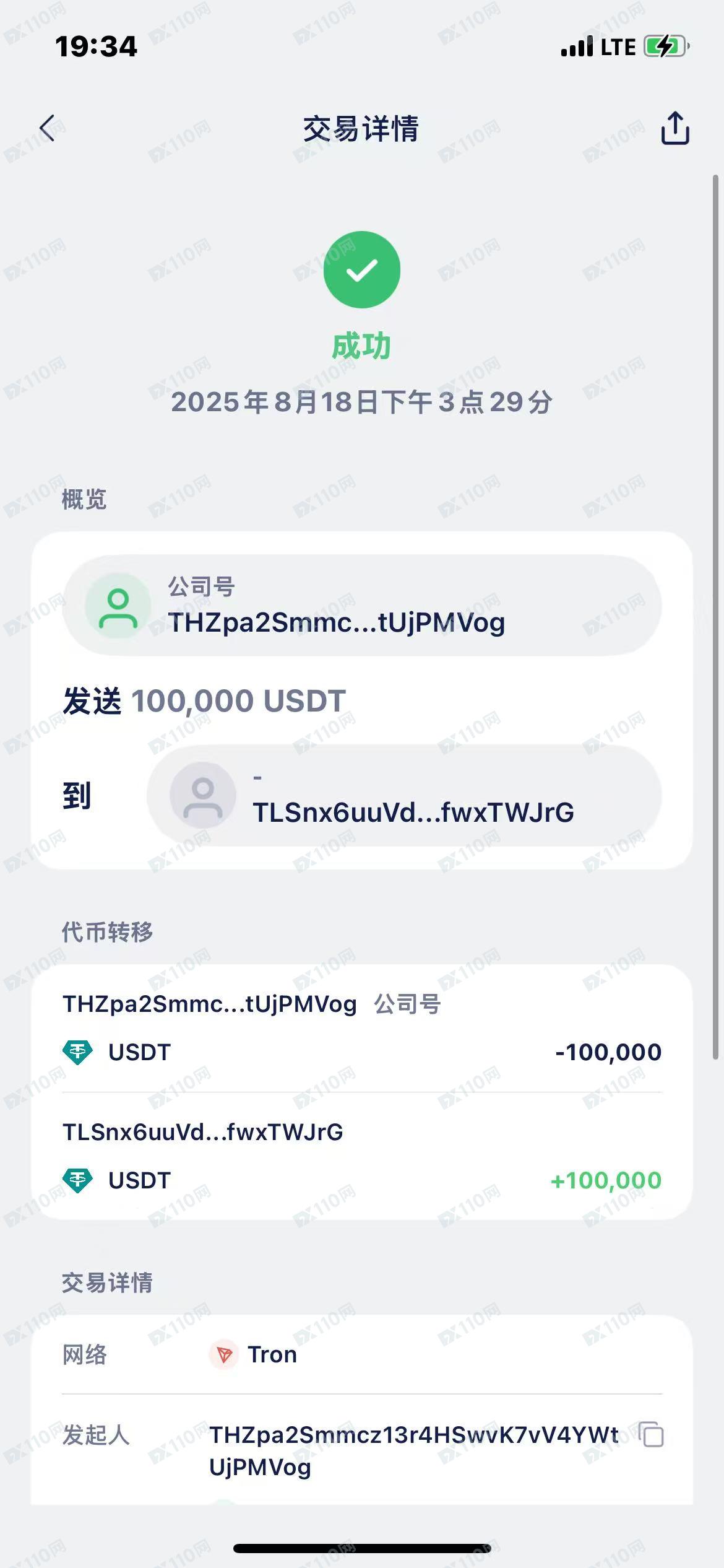 Tradeview Ltd，私自转走我方账户资金，注销我方账号，对我我方诉求不予回复涉及多个账号(9)