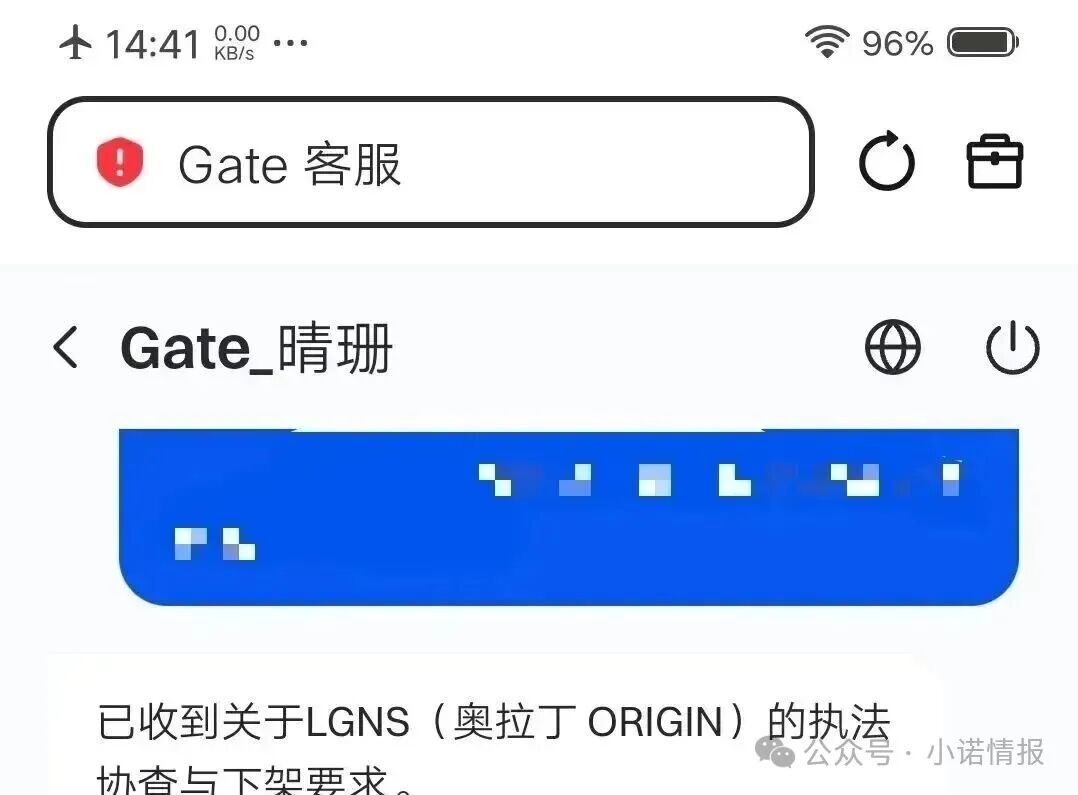 “奥拉丁”大事件，技术跑路，团队长被抓，价格腰斩，随时可能暴雷！(4)