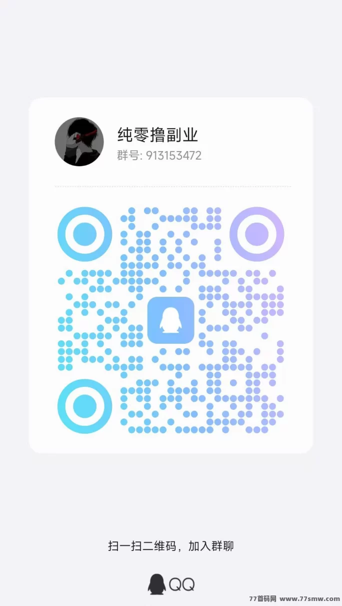 百宝赚：新平台上线！阅读、听书、广告赚不停，轻松日入几十上百！(5)