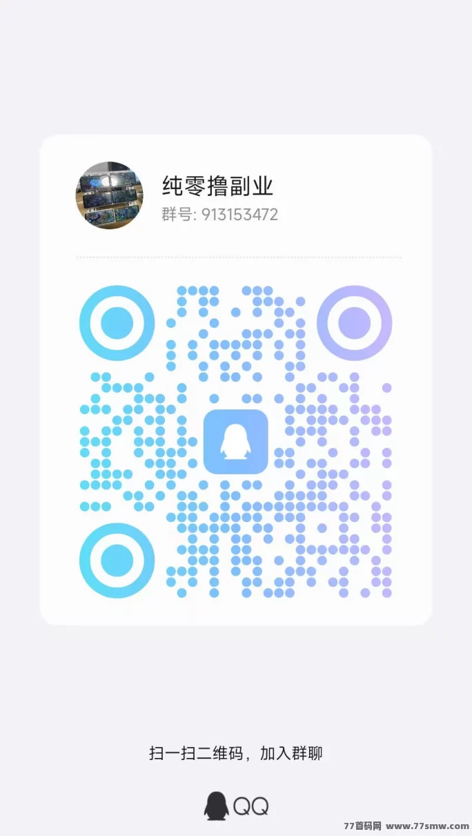 抓游宝：玩游戏赚米，每天可赚几百，试玩、掘金多种方式助你实现游戏赚钱梦想！(4)