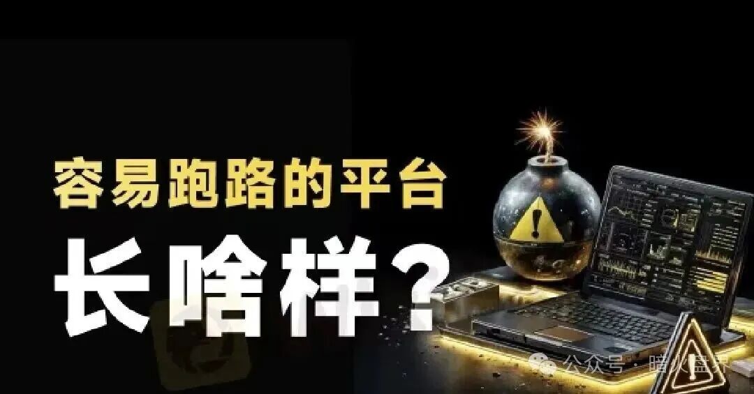 高度预警：CodexField碰瓷包装外壳，链上的诈骗平台，远离！(1)