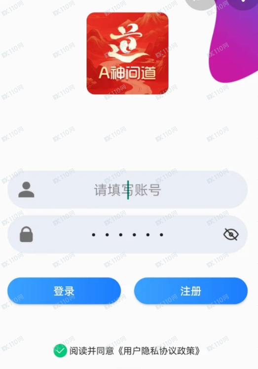 冒充法巴证券平台的股票诈骗！(1)