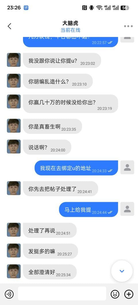 好博体育黑款10万(2) 好博体育黑款10万(2)
