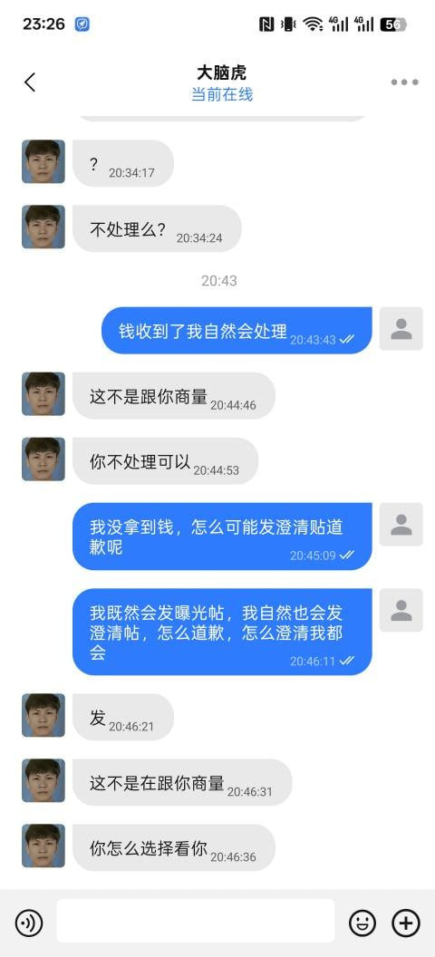 好博体育黑款10万(4) 好博体育黑款10万(4)