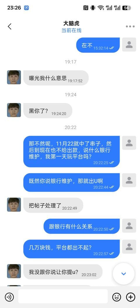 好博体育黑款10万(1) 好博体育黑款10万(1)
