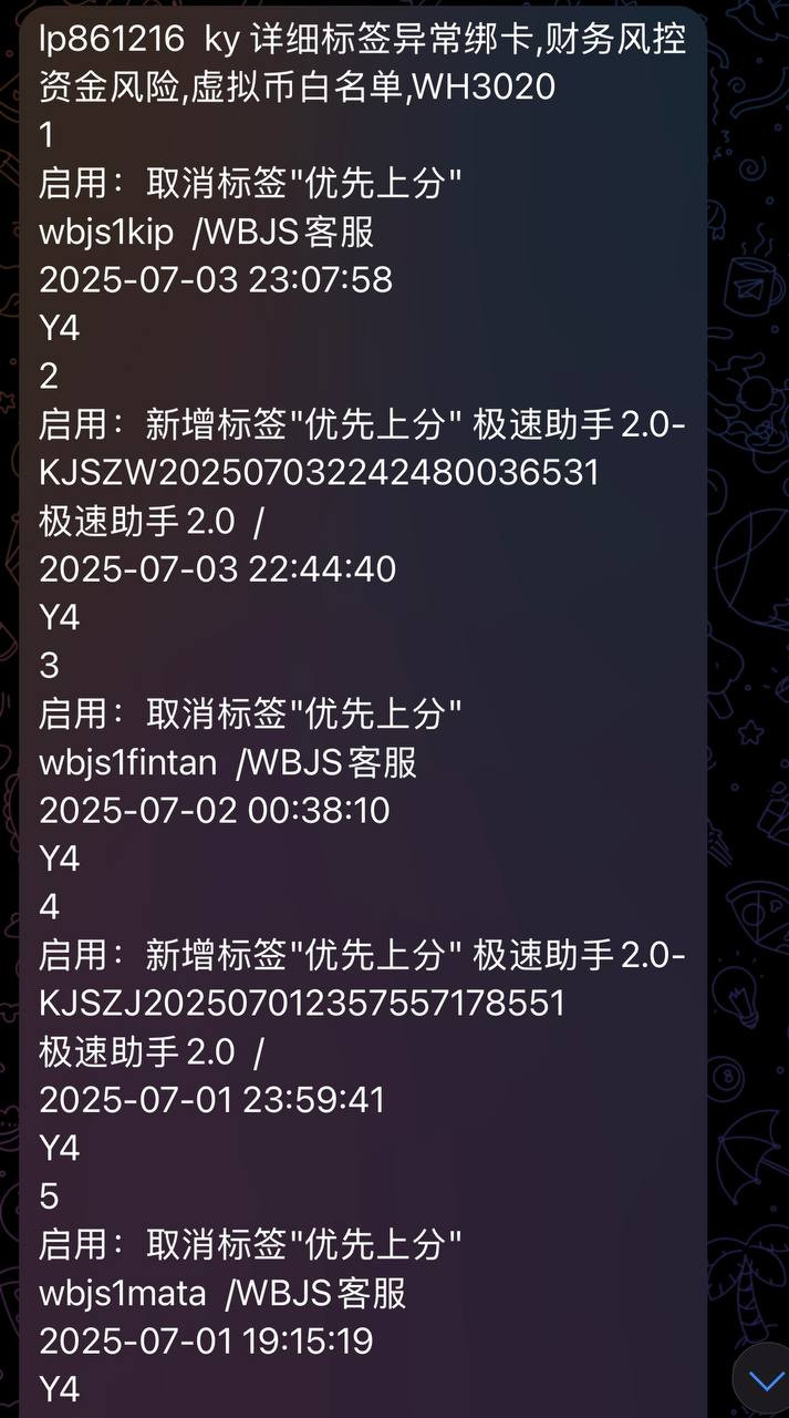 开云体育黑款40多万无法提款，避雷！(1)