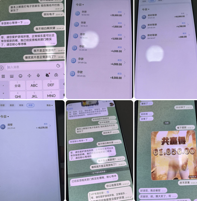 开云体育黑平台曝光(1)