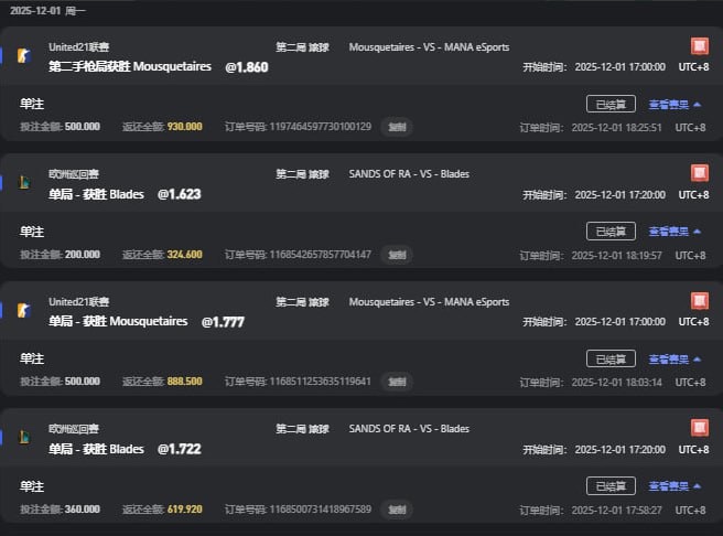 避雷，亚博系九游体育平台黑本锁账户(3)