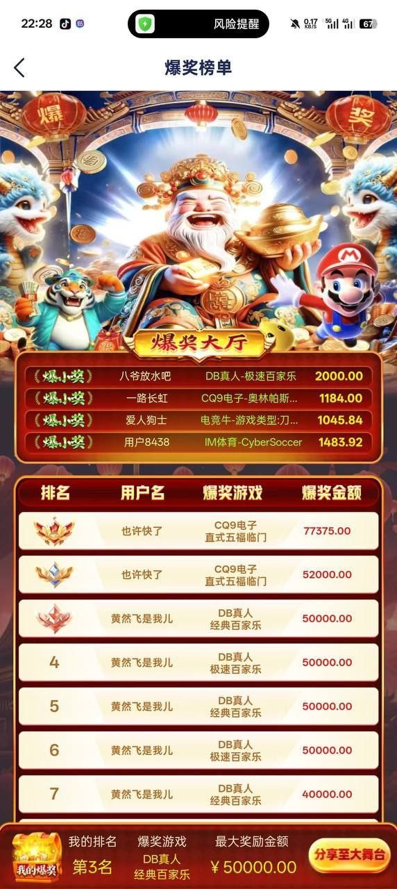 曝光杀猪盘 28圈黑款65万(1)