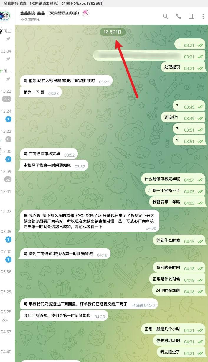 金鑫鲨鱼黑平台，中奖就说不能买免费非人工投注。(3)