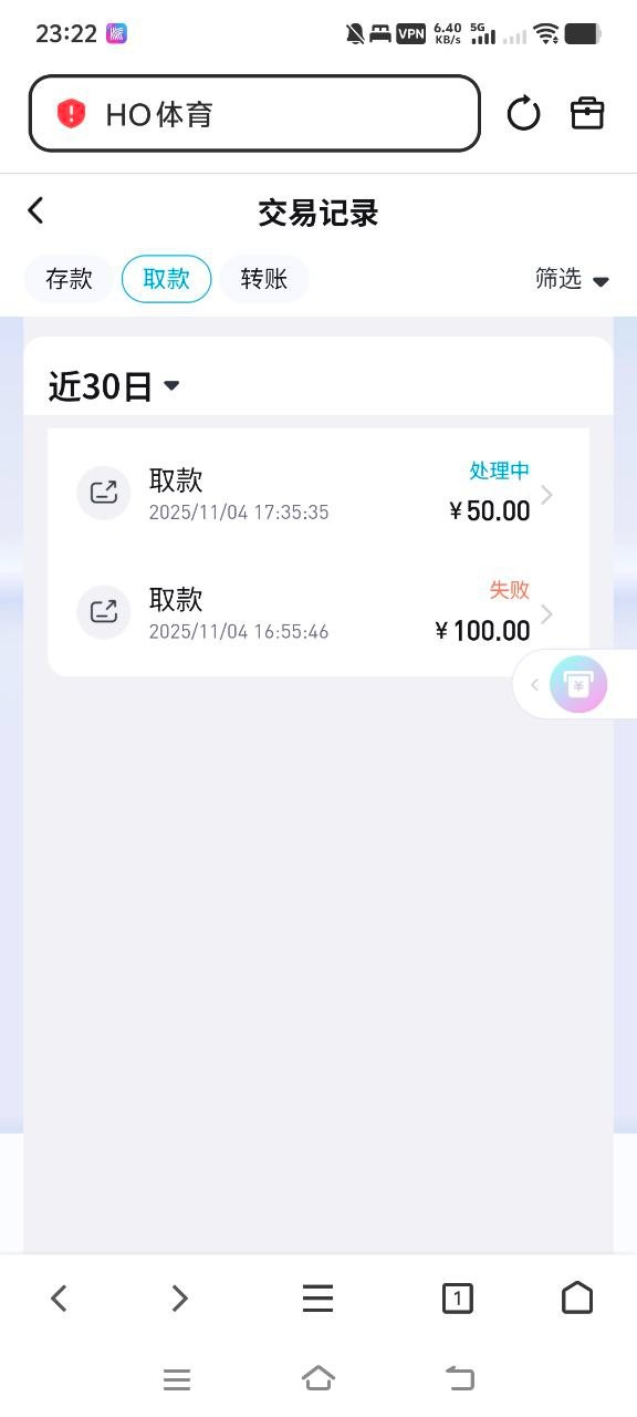 米兰体育的包网海鸥体育黑款50，玩得全是体育电竞串子全是输钱没有赢一分(4)