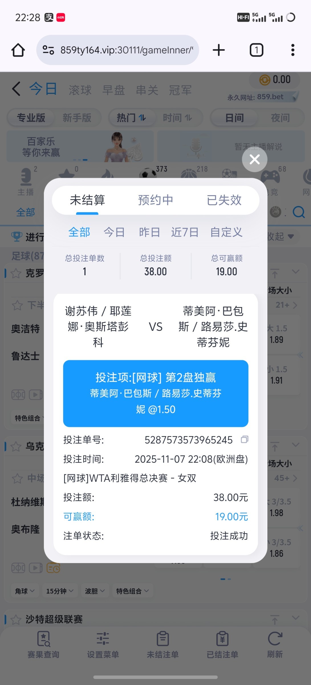 859体育黑台,按照要求正常下注不给提款(1)