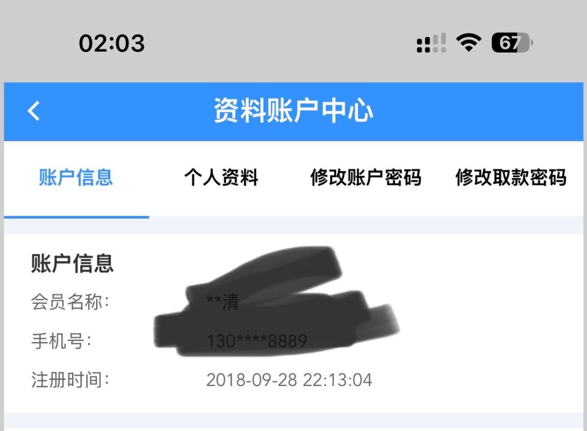 曝光一下黑台子太阳城，电子一把中了十万出款就说注单异常(2)
