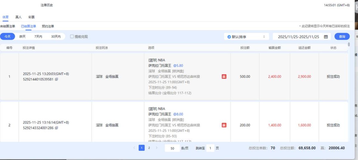 爆料九游娱乐，九游是年底里要收割了嘛(6)