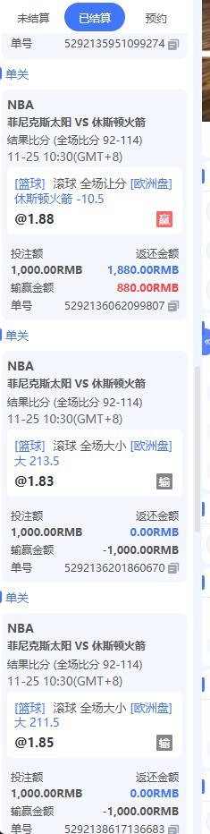 爆料九游娱乐，九游是年底里要收割了嘛(1)