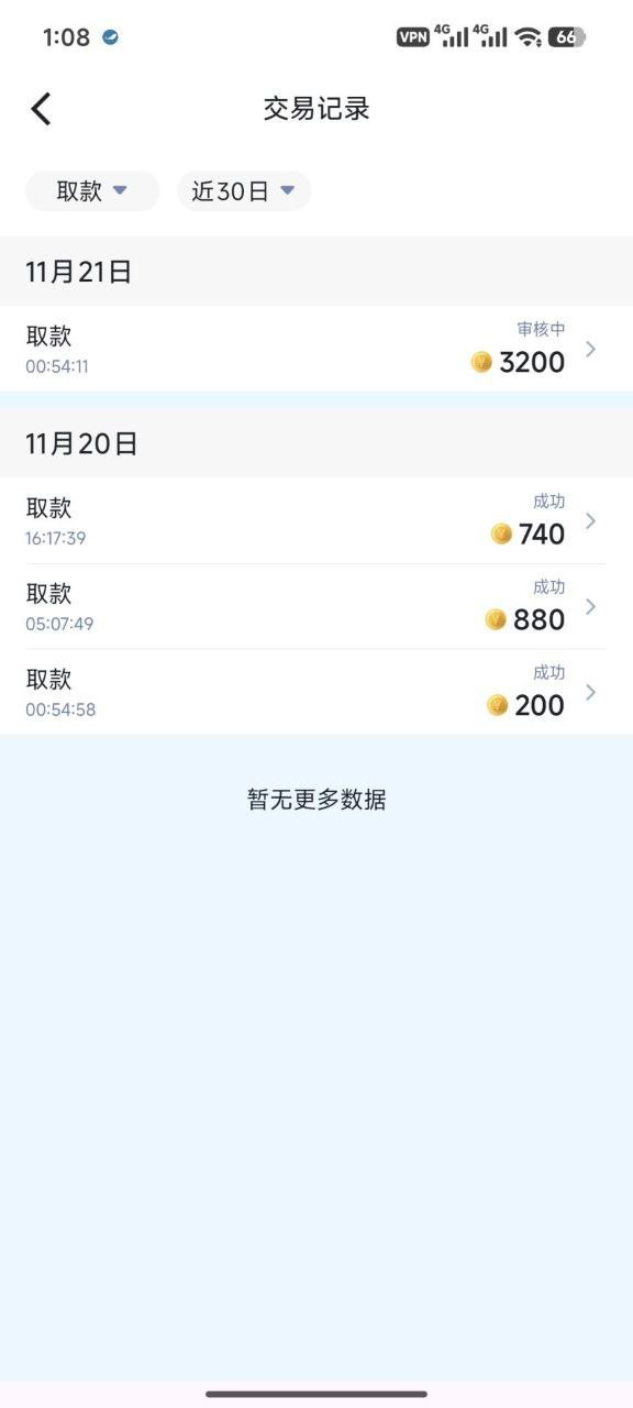 摩根体育黑钱，一直玩的体育电竞(8)