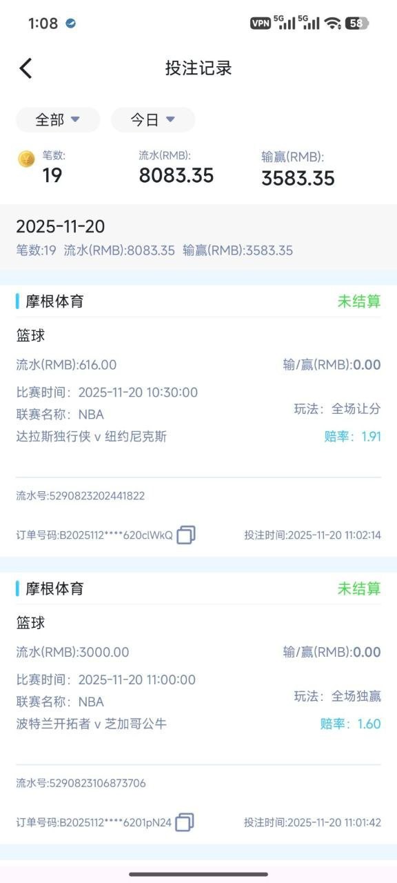 摩根体育黑钱，一直玩的体育电竞(6)